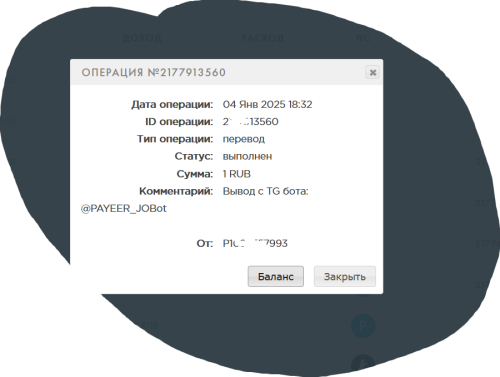 Снимок экрана 2025-01-04 174036.png