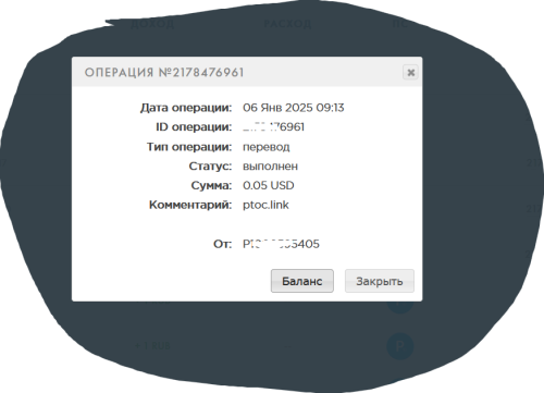 Снимок экрана 2025-01-06 122715.png