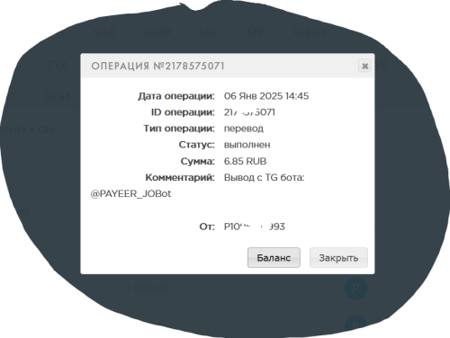 Снимок экрана 2025-01-06 134531.png