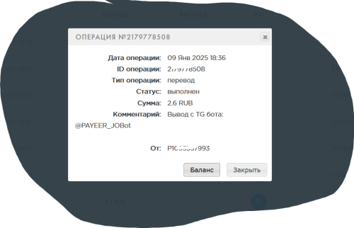 Снимок экрана 2025-01-09 173714.png