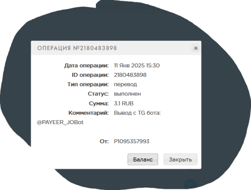 Снимок экрана 2025-01-11 143119.png