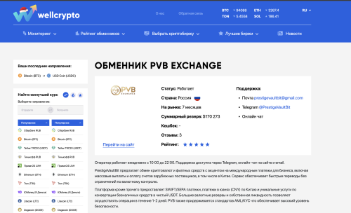 Снимок экрана 2025-01-11 в 19.57.49.png