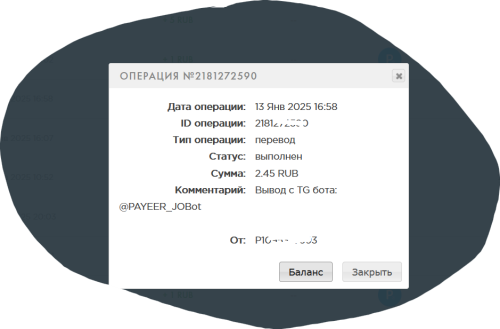 Снимок экрана 2025-01-15 120055.png