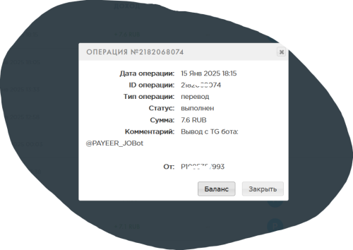 Снимок экрана 2025-01-15 171552.png