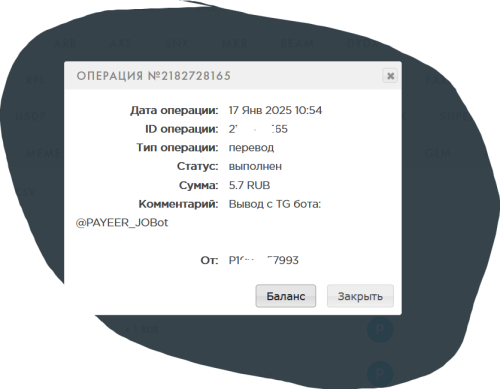 Снимок экрана 2025-01-17 095438.png