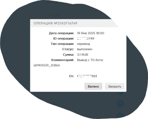 Снимок экрана 2025-01-19 170741.png