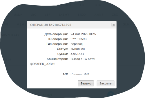 Снимок экрана 2025-01-24 173614.png