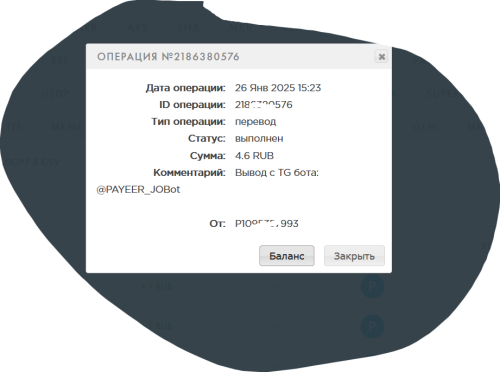 Снимок экрана 2025-01-26 143219.png