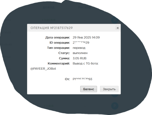 Снимок экрана 2025-01-29 131524.png