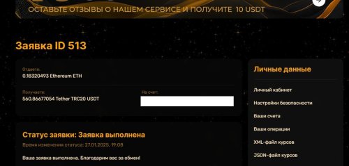 Заяв513.jpg