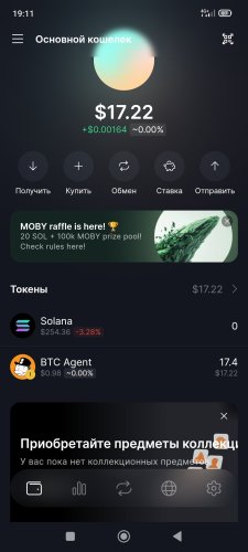 Screenshot_2025-01-25-19-11-53-756_com.solflare.mobile.thumb.jpg.563a4fb35aabdb4873c9e7a9f7b36e45.jpg