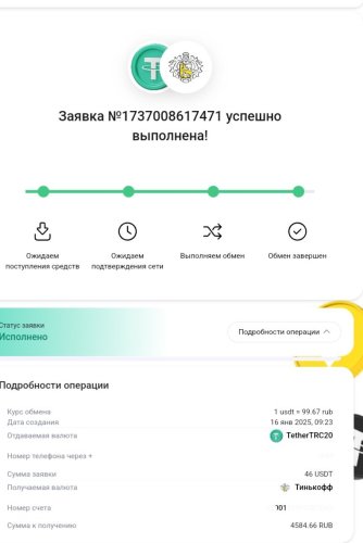 Screenshot_20250116_113021.thumb.jpg.7b6896ff43b18072dea9b637b0b20232.jpg