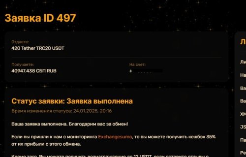 ex497.jpg