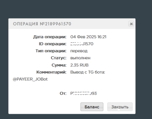 Снимок экрана 2025-02-04 152157.png