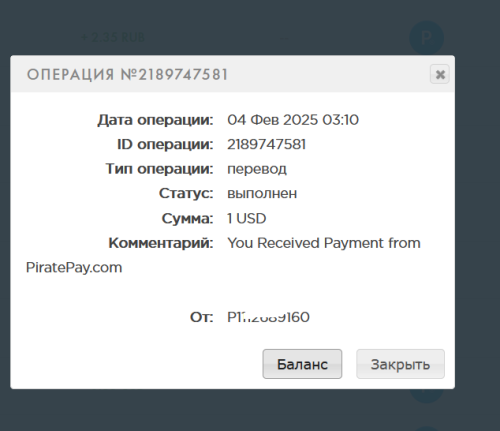 Снимок экрана 2025-02-04 163935.png