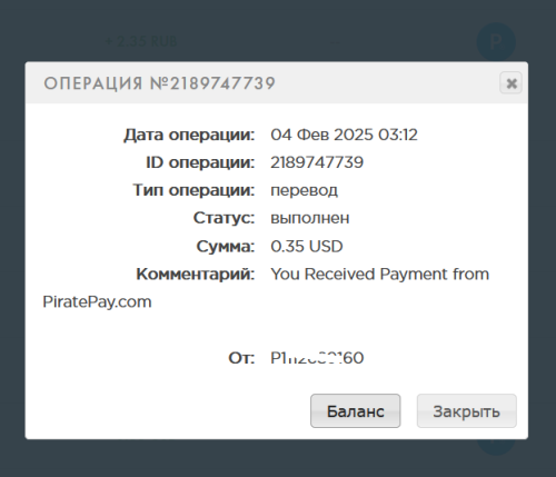 Снимок экрана 2025-02-04 163956.png