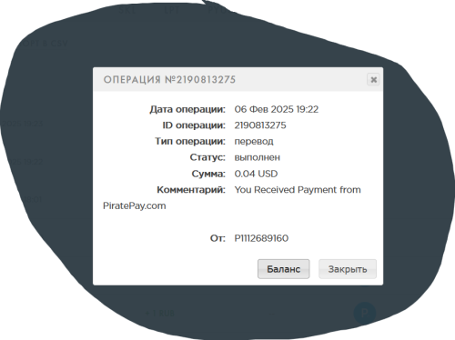Снимок экрана 2025-02-06 182609.png