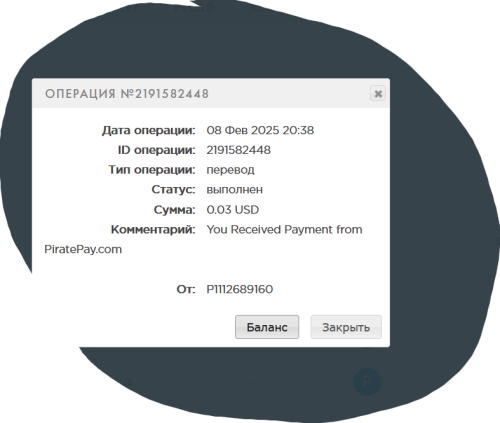 Снимок экрана 2025-02-08 195129.png