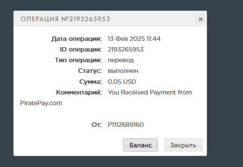 Снимок экрана 2025-02-13 104611.png