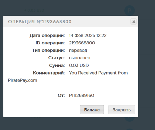 Снимок экрана 2025-02-14 121411.png