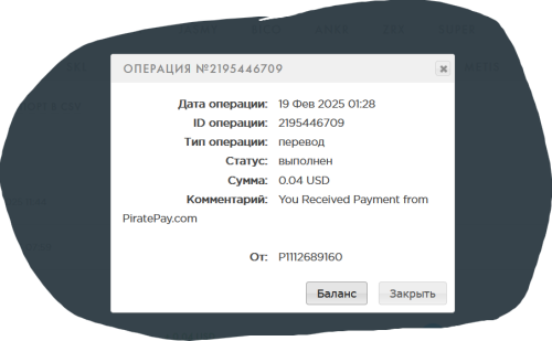 Снимок экрана 2025-02-19 114014.png