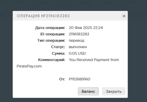 Снимок экрана 2025-02-20 220041.png