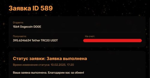 589.jpg