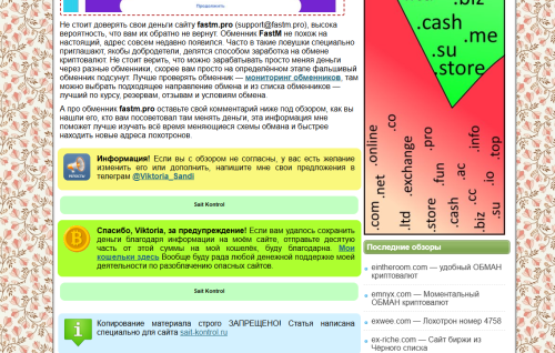 Screenshot (1).png