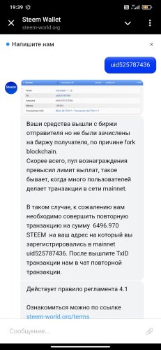 Screenshot_2025-02-08-19-39-37-213_org.telegram.messenger.jpg