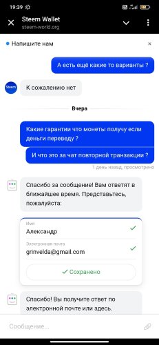 Screenshot_2025-02-08-19-39-43-014_org.telegram.messenger.jpg