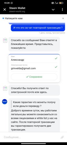 Screenshot_2025-02-08-19-39-57-507_org.telegram.messenger.jpg