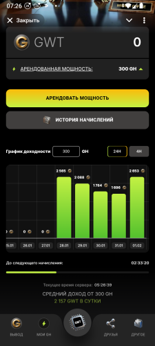 Screenshot_20250202-072640.png