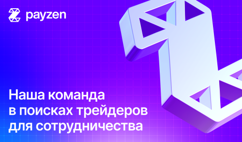 Trader Banner PZ.png
