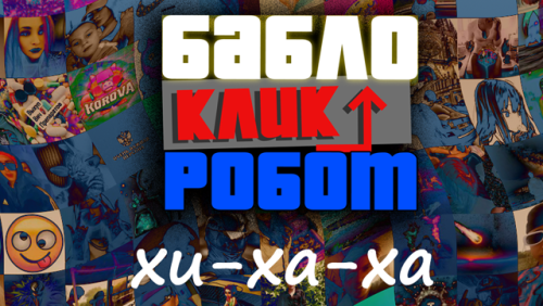 bot_descr.thumb.png.25a0e8460e5d4ba3544ca89e98c89961.png