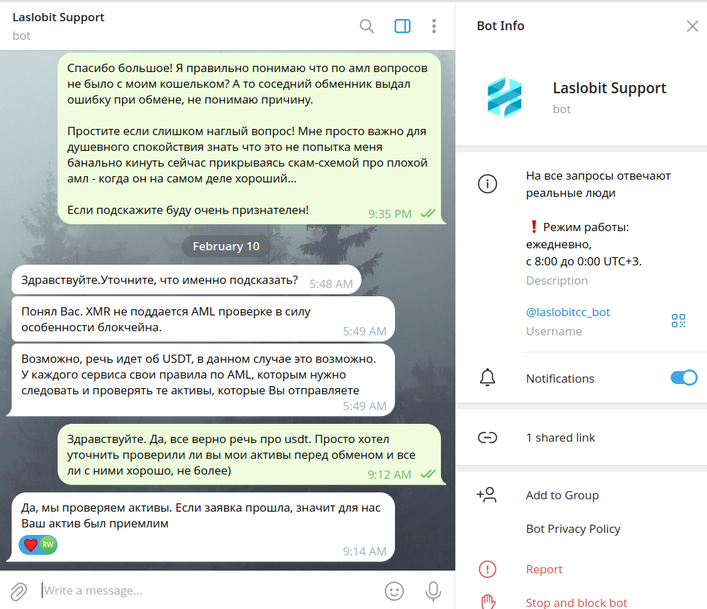 CatChange.me - Быстрый Обмен BTC, USDT, ETH, Все банки РФ и УА, Наличные в  Европе - Обменники криптовалют - Биткоин форум