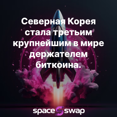 Ракета.png