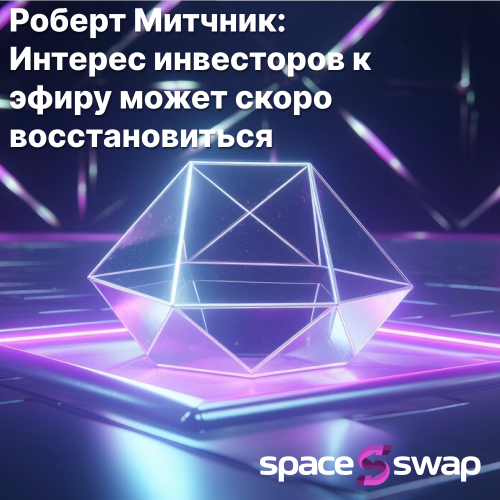 алмаз.png