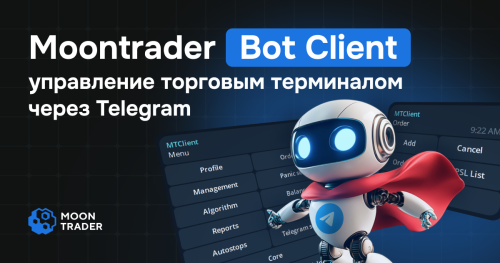 BotClient - RU.png