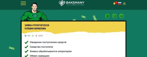 Deshenok.thumb.jpg.7f3cbe0f576fe206e9fc4deb1e0e1313.jpg