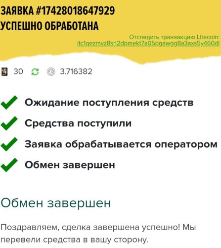 Hik0.thumb.jpg.01ccff82ba0dd4ea41b4847aa0ad3d66.jpg
