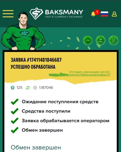Podilisavon.thumb.jpg.94730b4df242c160c17eb3f5fa214cac.jpg