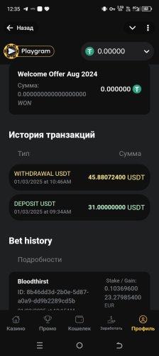 Screenshot_20250301-123528.thumb.jpg.f82785ea135eceb95958627ab2b18762.jpg