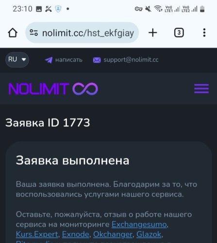 Screenshot_20250321-231030_Chrome.jpg