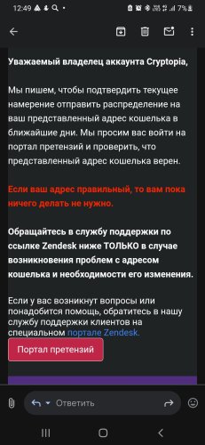 Screenshot_20250325-124939_Gmail.jpg