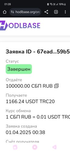 Screenshot_20250401_012837_Chrome.jpg
