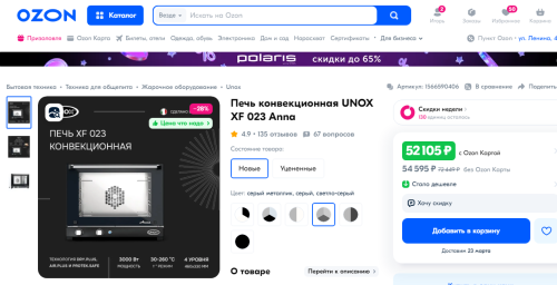 image.thumb.png.c6446a7397a11064a3a8d53701a4f07f.png