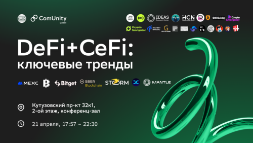 Обложка (21) (1).png
