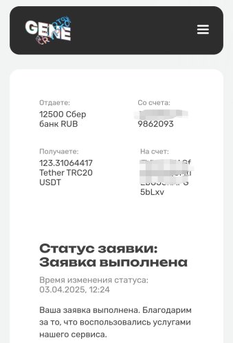 Loi988.thumb.jpg.41dc68b479be52d9055b98018d6d818b.jpg