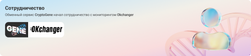 Okchanger.thumb.png.9705dd225b5d65ec94dad9541f14f4cd.png