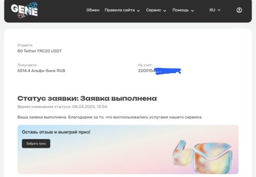 Sauol.thumb.jpg.01400090b4388cc53da077cb3f7206e1.jpg